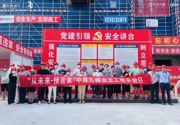 關(guān)注｜江蘇住建濰坊中海項目榮獲濰坊市“先驗收后收房”優(yōu)秀項目！